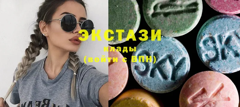 Ecstasy 300 mg  Мамадыш 