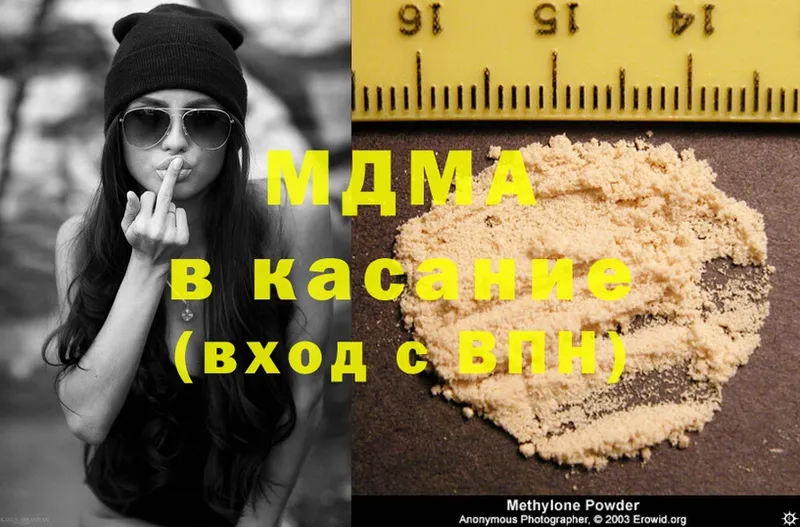 MDMA VHQ  OMG ссылка  Мамадыш 